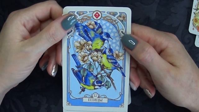 ОБЗОР 💥✨✨красивейший Ленорман🎈✨✨👀 " Тайный Сад" ? смотреть онлайн