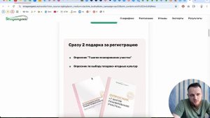 Онлайн-школа садоводства Strogoorganic