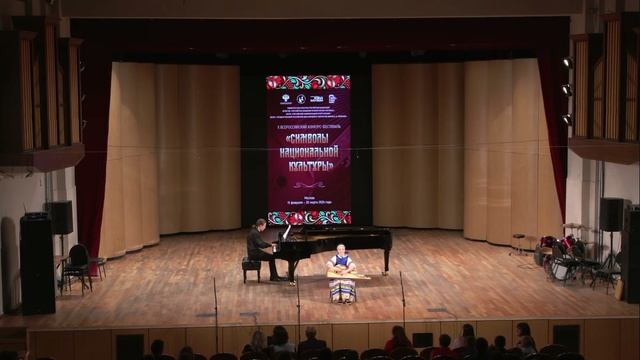Кирсанова Ксения гусли. Гала-концерт конкурса Символы национальной культуры 2024