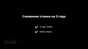 Семь крупных российских банков снизили ставки по вкладам