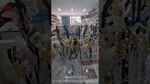 1000 мелочей возле Туманган. Хуньчунь