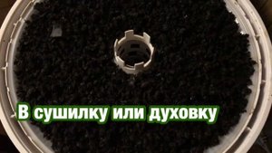 Ферментация чая из листьев малины, груши, яблони, вишн?