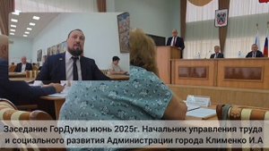 Генпрокуратура ставит точку: директор школы №14 покинула пост после очередных выявленных нарушений.