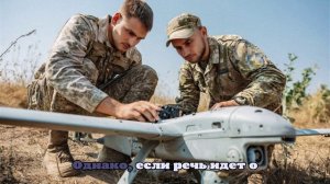 Эксперт Кнутов: Дроны «Лютый» ВСУ летают на высотах до 50‑100 метров