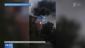 Число жертв удара ВСУ по Донецку и Макеевке увеличилось до двух человек