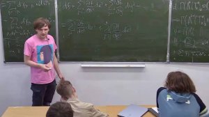 Комплексная геометрия. Лекция 2, Никита Клемятин