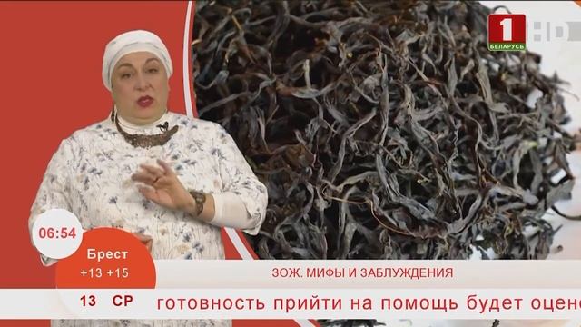 Добрай раніцы, Беларусь. Иван-чай . смотреть онлайн