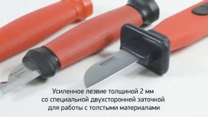 Ножи монтажника REXANT.