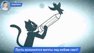 Песня Клип про НОВОГОДНЕГО CARTOON CAT Rasa - Пчеловод ПАРОДИ?