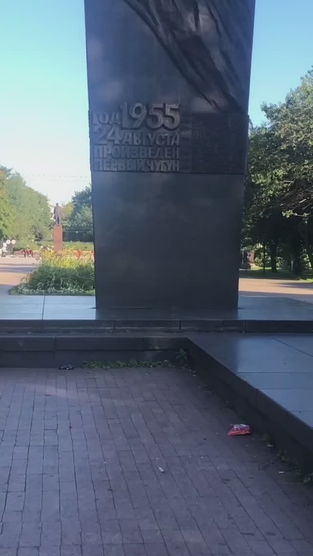 Череповец.Сквер Металлургов.Фонтан на Мира.