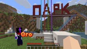 Я покатался на на всех аттракционах! в Minecraft