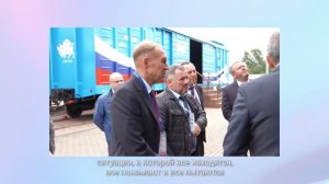 Команда  АО «ФГК» на международной выставке «PRO//Движение.Экспо»