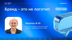 Бренд — это не логотип