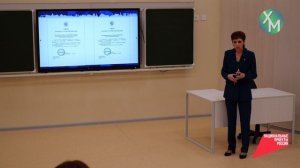 В Ханты-Мансийске стартовала региональная стажировка для педагогов