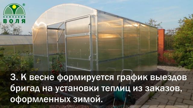 Зачем Вам нужна теплица прямо сейчас? смотреть онлайн