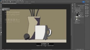 2.5 - Form and Shading