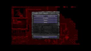 Warcraft I - Прохождение 5 (Люди)