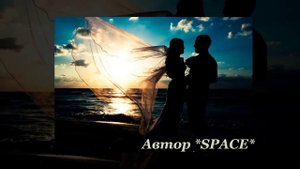 Не отпускай меня - Виктор Бекк