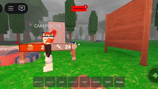 Выживаю 99 ночей в лесу#99 ночей#выживание #спасание малыша#