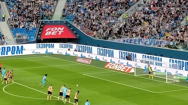 пенальти