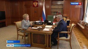 ГТРК СЛАВИЯ Встреча председателя Совета Федерации Валентины Матвиенко с врио губернатора Александром