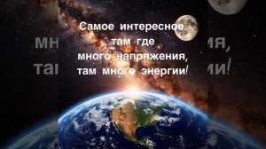 Разбор натальных карт, лунный календарь, финансовый гороскоп, детский гороскоп, синастрия