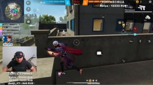 СТРИМ БЕЗ МАТА БО СОФТЕРЫ УГАР БОМБЕЖКА #freefire