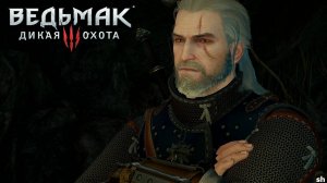 Ведьмак 3 Дикая Охота►Прохождение без комментариев.#62