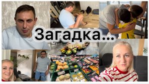 Сын получил травму ✔️ закупка продуктов в HIT 🛒 новый спорт , пробуем футбол ⚽️ Разминка у мужа 🤾
