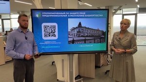 В каких случаях обращаться к Уполномоченному по защите прав предпринимателей Республики Башкортостан