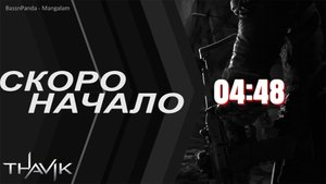 Последний выживший: рейд с нуля| Escape From Tarkov