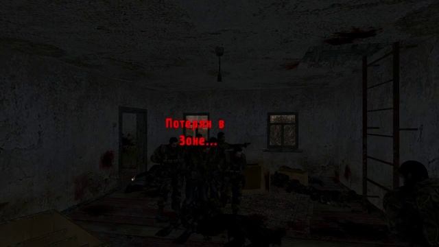 S.T.A.L.K.E.R. - MISERY #02 - Срыв на задании
