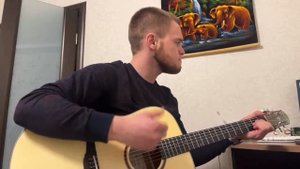 А по темным улицам гуляет дождь/Cover под гитару