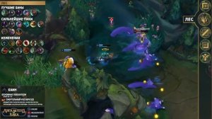 Реворк Пантеона и Анивии. Обзор патча 10.25 | Лига Легенд