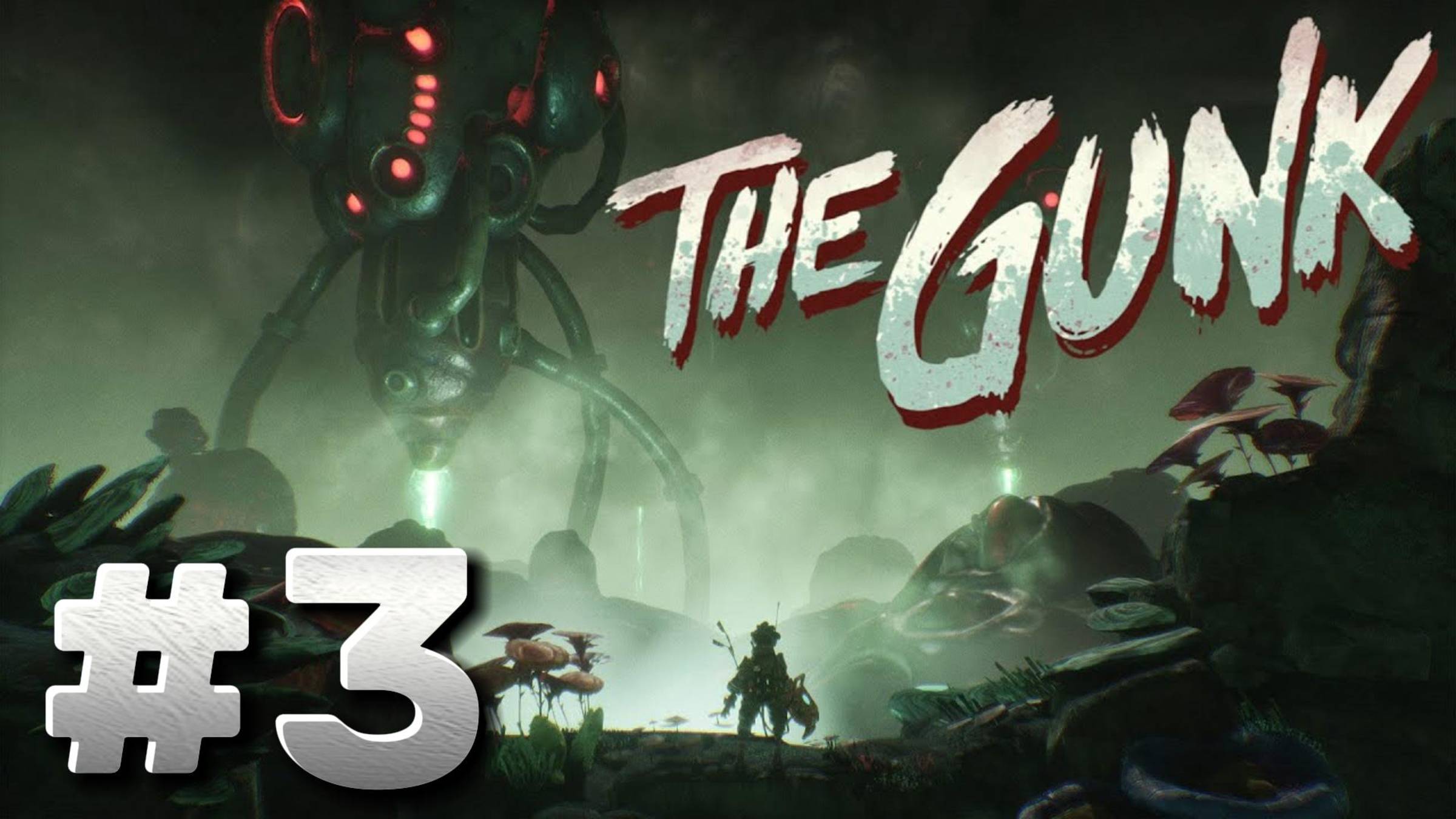 The Gunk ► Глава 5. Чистая энергия  ► Прохождение #3