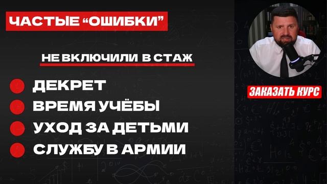 СЕМИНАР ЕДИНОВРЕМЕННАЯ ВЫПЛАТА ПЕНСИОНЕРАМ И ДРУГИЕ ВЫПЛАТЫ ОТ АЛЕКСАНДР МИХАЛЕВА