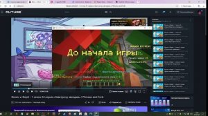 М А Н Ь Я К И