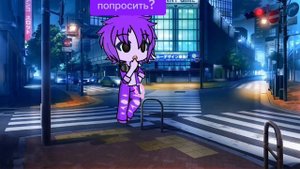 браша и фиолетовый💜