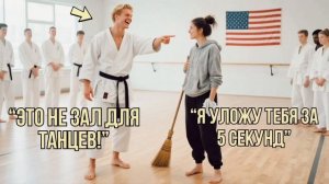 Чёрный Пояс Вызвал Её На БОЙ Ради Шутки – Её Следующее