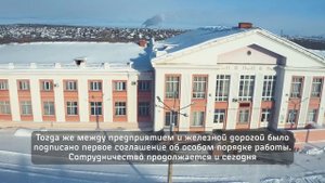 Магнитогорск. Железнодорожный вокзал.