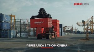 Global Ports начал регулярные отгрузки удобрений с использованием собственных спецконтейнеров