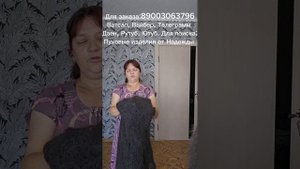 пуховый платок ,пуховый плед, пуховая косынка, ажурный платок, ажурная косынка, пуховая шаль
