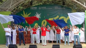 Концерт в День Государственного флага России