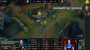 Другие 20 игровых механик, которые вы должны знать | Лига Легенд