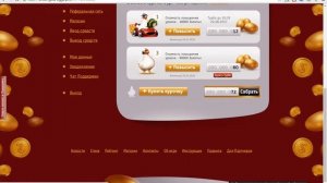 Еженедельный обзор Экономических игр с выводом денег