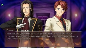 Umineko no Naku Koro ni || Банкет Золотой Ведьмы || #24