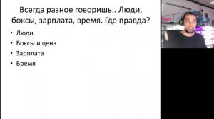 БИЗНЕС ИЗНУТРИ. Выращивание микрозелени в квартире. о?