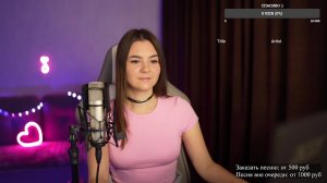 Песенный стрим ❤️ Поём любимые песни (09.09.25)