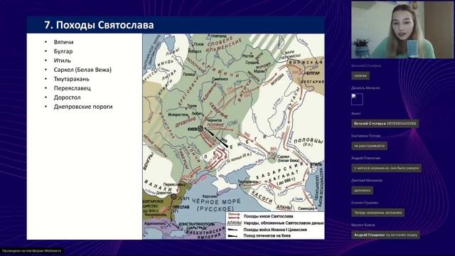 🌎 Карты для ЕГЭ | Разбор Древней Руси | Онлайн-школа ПО