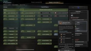 Улей. Как завести пчёл в Soulmask?  Описание ниже.